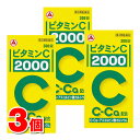 【第3類医薬品】 アリナミン製薬 ビタミンC「2000」 300錠 ×3個 ○