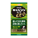 【第2類医薬品】 興和 キャベジンコーワαプラス 300錠 ○