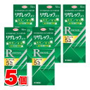 【第1類医薬品】 興和 リザレックコーワ 72mL ×5個