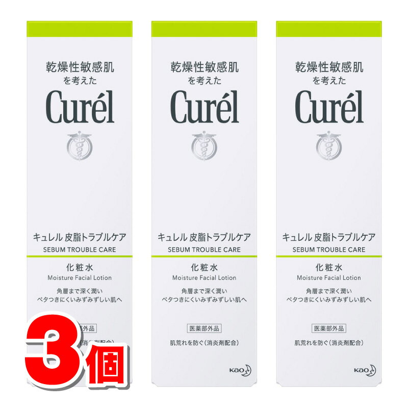 花王乾燥性敏感肌を考えたキュレル皮...