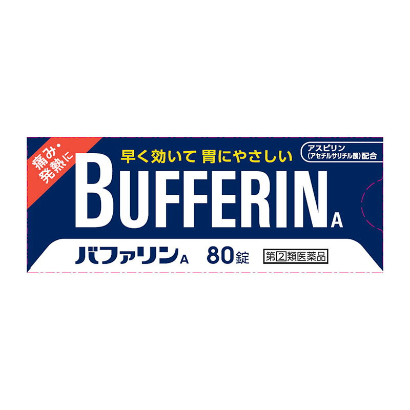 乐天商城 - 【指定第2類医薬品】 ライオン バファリンA 80錠 【セルフメディケーション税制対象商品】 ★