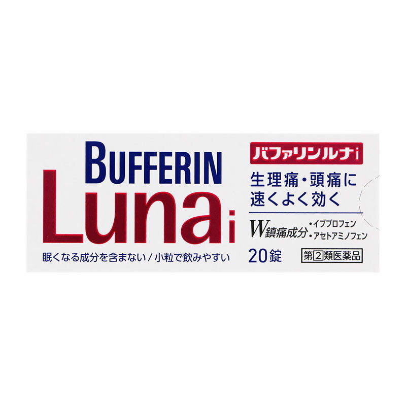 乐天商城 - 【指定第2類医薬品】 ライオン バファリンルナi 20錠 【セルフメディケーション税制対象商品】 ★