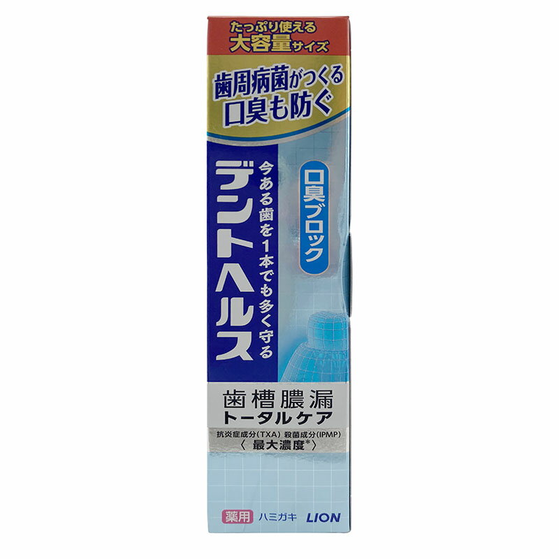 乐天商城 - 【医薬部外品】 ライオン デントヘルス 薬用ハミガキ 口臭ブロック 115g ★