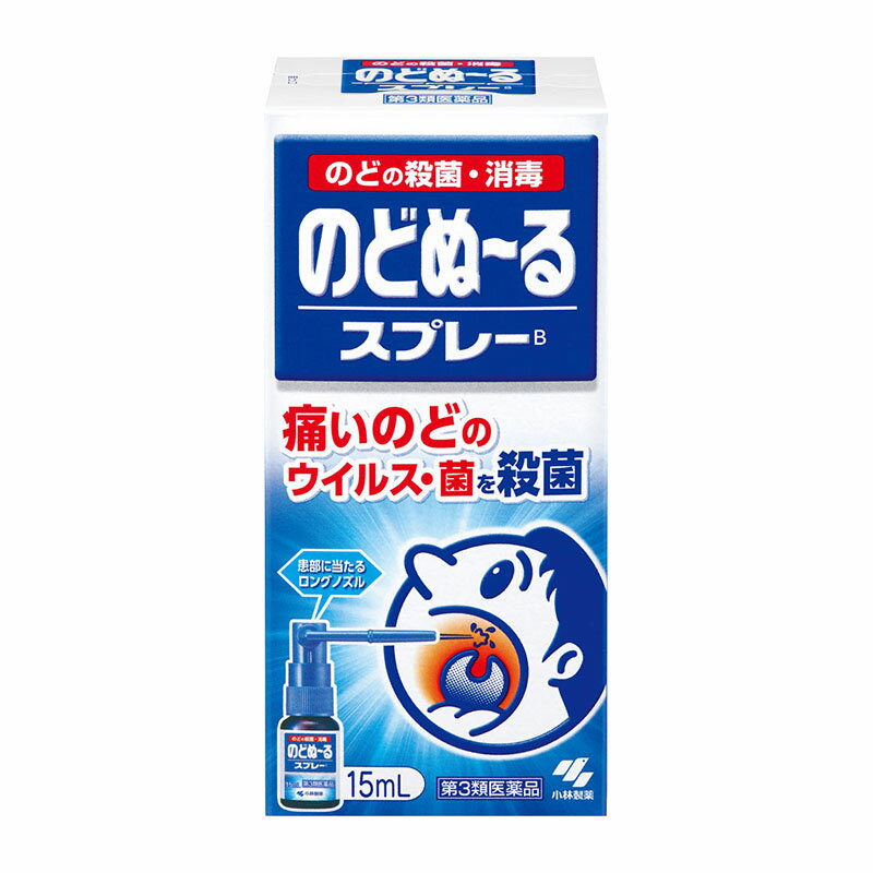 名　称のどぬーるスプレーB内容量15mL特　徴◯痛いのどのウイルス・菌を殺菌◯患部に当たるロングノズル使用上の注意■してはいけないこと（守らないと現在の症状が悪化したり、副作用が起こりやすくなる）1．次の人は使用しないこと(1)本剤又は本剤の成分、ヨウ素（ポビドンヨード）によりアレルギー症状を起こしたことがある人(2)甲状腺疾患のある人(3)2才未満の乳幼児(4)妊婦又は妊娠していると思われる人(5)授乳中の人2．長期連用しないこと3．大量に噴射しないこと■相談すること1．次の人は使用前に医師、歯科医師、薬剤師又は登録販売者に相談すること(1)医師又は歯科医師の治療を受けている人(2)薬などによりアレルギー症状を起こしたことがある人(3)次の症状のある人：口内のひどいただれ2．使用後、次の症状があらわれた場合は副作用の可能性があるので、直ちに使用を中止し、製品のパッケージを持って医師、歯科医師、薬剤師又は登録販売者に相談すること 関係部位・・・症状皮ふ・・・発疹・発赤、かゆみ口・・・あれ、しみる、灼熱感、刺激感消化器・・・吐き気その他・・・不快感まれに下記の重篤な症状が起こることがあるその場合は直ちに医師の診療を受けること症状の名称・・・症状ショック（アナフィラキシー）・・・使用後すぐに、皮ふのかゆみ、じんましん、声のかすれ、くしゃみ、のどのかゆみ、息苦しさ、動悸、意識の混濁等があらわれる3．5〜6日間使用しても症状がよくならない場合は使用を中止し、製品のパッケージを持って医師、歯科医師、薬剤師又は登録販売者に相談すること効能・効果のどの殺菌・消毒用法・用量1日数回、適量を患部に噴射してください用法関連注意(1)ノズルをのどの患部にむけて、軽く息をはきながら噴射すること（息を吸いながら使用すると、液が気管支や肺に入ることがある）(2)小児に使用させる場合には特に注意し、保護者の指導監督のもとに使用させること(3)目に入らないように注意すること。万一、目に入った場合には、すぐに水又はぬるま湯で洗うこと。なお、症状が重い場合には、眼科医の診療を受けること(4)のど用にのみ使用すること(5)薬液を誤って大量に飲み込んだときは、直ちに医師の診療を受けること成分・分量成分（100mL中）・・・分量ヨウ素・・・0.5g添加物ヨウ化K、グリセリン、プロピレングリコール、D-ソルビトール、エタノール、l-メントール、香料保管及び取扱い上の注意(1)直射日光の当たらない湿気の少ない涼しい所に、キャップをしっかりしめて立てて保管すること(2)小児の手の届かない所に保管すること(3)他の容器に入れ替えないこと（誤用の原因になったり品質が変わる）○使用後は、必ずキャップをしてノズルをもとの位置にもどして保管すること○携帯する場合は、添付のビニール袋に入れること○使用中に薬液がこぼれ衣類等が着色したら、すぐに水洗いすること○液が出ないときは、液が出るまでくり返し押すこと。またノズルの先端を針等で突かないこと消費者相談窓口会社名：小林製薬株式会社住所：〒541-0045　大阪市中央区道修町4-4-10問い合わせ先：お客様相談室電話：06（6203）3625受付時間：9：00〜17：00（土・日・祝日を除く）製造国（原産国）日本剤形・タイプスプレー、噴霧剤リスク区分第3類医薬品販売元（製造元）小林製薬（株）〒567-0057　大阪府茨木市豊川1-30-3広告文責株式会社 杏林堂薬局電話番号：053-488-7511医薬品販売に関する記載事項（必須記載事項）はこちら※リニューアルに伴いパッケージ・内容等予告なく変更する場合がございます。予めご了承ください。 【医薬品注意事項】 内容をよく読み、ご確認の上、注文手続きをお願い致します。下記に該当する方は、お問い合わせにご入力ください。 ● 使用者は、医師の診断を受けていたり、病気の診断を受けている。 ● 使用者は、病院でもらったお薬や薬局で購入したお薬・サプリメントなどを使用している。 ● 使用者は、乳児、幼児または小児である。 ● 使用者は、現在妊娠中、もしくは授乳中である。 ● 使用者は、これまで、薬や食品でアレルギーを起こしたことがある。