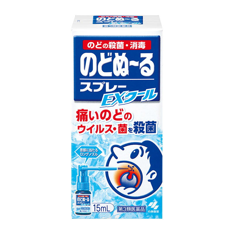 名　称のどぬーるスプレー　EXクール内容量15mL特　徴◯痛いのどのウイルス・菌を殺菌◯患部に当たるロングノズル使用上の注意■してはいけないこと（守らないと現在の症状が悪化したり、副作用が起こりやすくなる） 1．次の人は使用しないこと (1)本剤又は本剤の成分、ヨウ素（ポビドンヨード）によりアレルギー症状を起こしたことがある人 (2)甲状腺疾患のある人 (3)2才未満の乳幼児 (4)妊婦又は妊娠していると思われる人 (5)授乳中の人 2．長期連用しないこと 3．大量に噴射しないこと■相談すること 1．次の人は使用前に医師、歯科医師、薬剤師又は登録販売者に相談すること (1)医師又は歯科医師の治療を受けている人 (2)薬などによりアレルギー症状を起こしたことがある人 (3)次の症状のある人：口内のひどいただれ 2．使用後、次の症状があらわれた場合は副作用の可能性があるので、直ちに使用を中止し、製品のパッケージを持って医師、歯科医師、薬剤師又は登録販売者に相談すること　　　関係部位・・・症状　　　皮ふ・・・発疹・発赤、かゆみ　　　口・・・あれ、しみる、灼熱感、刺激感　　　消化器・・・吐き気　　　その他・・・不快感　　まれに下記の重篤な症状が起こることがある　　その場合は直ちに医師の診療を受けること　　　症状の名称・・・症状　　　ショック（アナフィラキシー）・・・使用後すぐに、皮ふのかゆみ、じんましん、声のかすれ、くしゃみ、のどのかゆみ、息苦しさ、動悸、意識の混濁等があらわれる 3．5〜6日間使用しても症状がよくならない場合は使用を中止し、製品のパッケージを持って医師、歯科医師、薬剤師又は登録販売者に相談すること効能・効果のどの殺菌・消毒用法・用量1日数回、適量を患部に噴射してください用法関連注意(1)ノズルをのどの患部にむけて、軽く息をはきながら噴射すること（息を吸いながら使用すると、液が気管支や肺に入ることがある）(2)小児に使用させる場合には特に注意し、保護者の指導監督のもとに使用させること(3)目に入らないように注意すること。万一、目に入った場合には、すぐに水又はぬるま湯で洗うこと。なお、症状が重い場合には、眼科医の診療を受けること(4)のど用にのみ使用すること(5)薬液を誤って大量に飲み込んだときは、直ちに医師の診療を受けること成分・分量成分（100mL中）・・・分量ヨウ素・・・0.5g添加物ヨウ化K、グリセリン、プロピレングリコール、エタノール、l-メントール保管及び取扱い上の注意(1)直射日光の当たらない湿気の少ない涼しい所に、キャップをしっかりしめて立てて保管すること(2)小児の手の届かない所に保管すること(3)他の容器に入れ替えないこと（誤用の原因になったり品質が変わる）(4)火気に近づけないこと（プロピレングリコール含有物）◯使用後は、必ずキャップをしてノズルをもとの位置にもどして保管すること◯携帯する場合は、添付のビニール袋に入れること◯使用中に薬液がこぼれ衣類等が着色したら、すぐに水洗いすること◯液が出ないときは、液が出るまでくり返し押すこと。またノズルの先端を針等で突かないこと◯火気厳禁　第二石油類 危険等級? プロピレングリコール含有物 水溶性消費者相談窓口会社名：小林製薬株式会社住所：〒541-0045　大阪市中央区道修町4-4-10問い合わせ先：お客様相談室電話：0120-5884-01受付時間：9:00〜17：00（土，日，祝日を除く）製造国（原産国）日本剤形・タイプスプレー、噴霧剤リスク区分第3類医薬品販売元（製造元）小林製薬株式会社〒567-0057　大阪府茨木市豊川1-30-3広告文責株式会社 杏林堂薬局電話番号：053-488-7511医薬品販売に関する記載事項（必須記載事項）はこちら※リニューアルに伴いパッケージ・内容等予告なく変更する場合がございます。予めご了承ください。 【医薬品注意事項】 内容をよく読み、ご確認の上、注文手続きをお願い致します。下記に該当する方は、お問い合わせにご入力ください。 ● 使用者は、医師の診断を受けていたり、病気の診断を受けている。 ● 使用者は、病院でもらったお薬や薬局で購入したお薬・サプリメントなどを使用している。 ● 使用者は、乳児、幼児または小児である。 ● 使用者は、現在妊娠中、もしくは授乳中である。 ● 使用者は、これまで、薬や食品でアレルギーを起こしたことがある。
