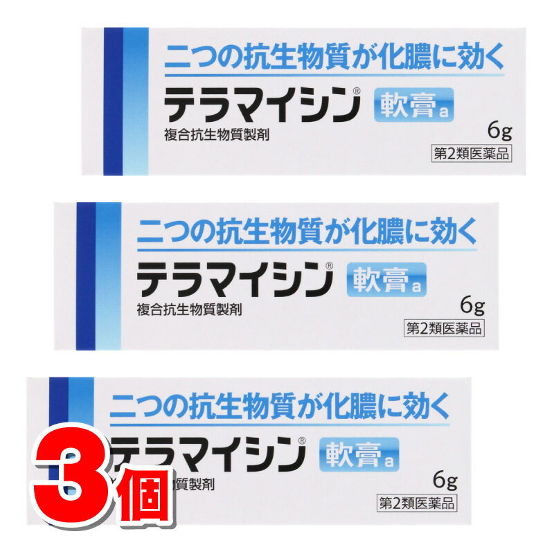乐天商城 - 【第2類医薬品】 JNTLコンシューマーヘルス テラマイシン軟膏 6g　×3個 ★