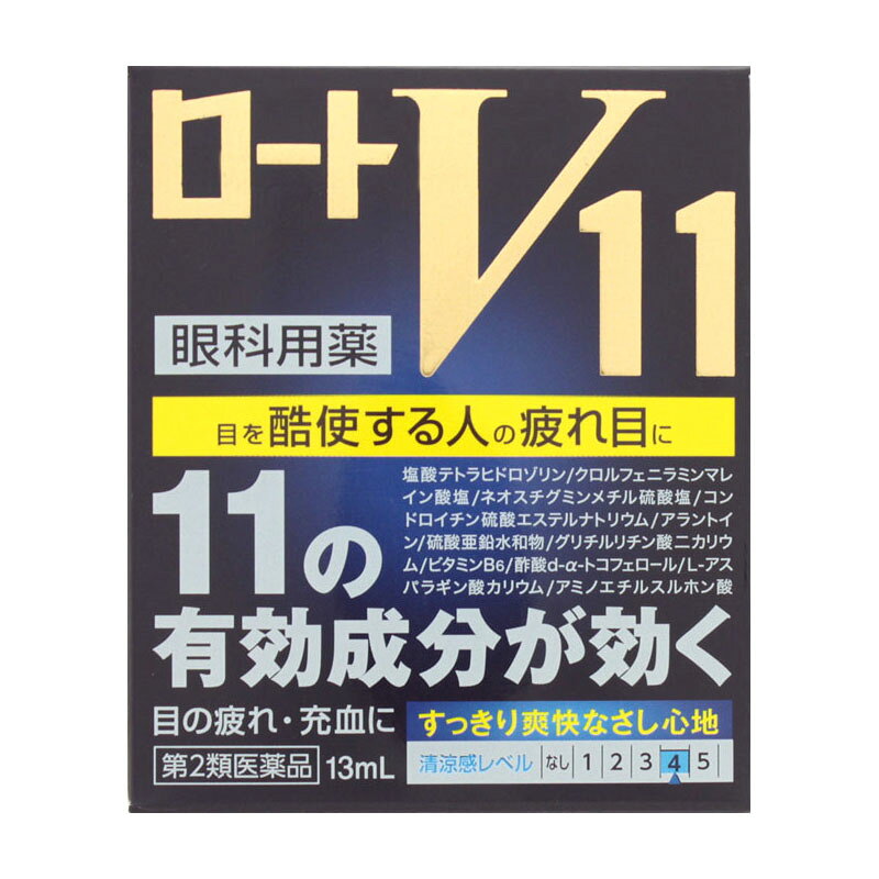乐天商城 - 【第2類医薬品】 ロート製薬 ロートV11 13mL 【セルフメディケーション税制対象商品】 ★