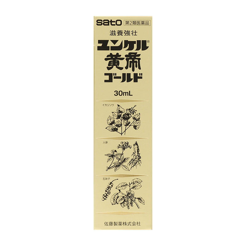 名　称ユンケル黄帝ゴールド内容量30mL特　徴ユンケル黄帝ゴールドは、イカリソウ、ニンジン、ゴミシ、サンシュユ、肉じゅ蓉、反鼻の6種類の生薬にビタミンを配合したドリンクです。滋養強壮、肉体疲労・病中病後・食欲不振時の栄養補給にすぐれた効果をあらわします。使用上の注意■相談すること1．服用後、次の症状があらわれた場合は副作用の可能性がありますので、直ちに服用を中止し、この文書を持って医師、薬剤師又は登録販売者にご相談ください[関係部位：症状]皮膚：発疹・発赤、かゆみ2．しばらく服用しても症状がよくならない場合は服用を中止し、この文書を持って医師、薬剤師又は登録販売者にご相談ください効能・効果○滋養強壮○肉体疲労・病中病後・発熱性消耗性疾患・食欲不振・栄養障害・妊娠授乳期などの場合の栄養補給○虚弱体質用法・用量[年齢：1回服用量：1日服用回数]大人（15才以上）：1瓶（30mL）：1回15才未満：服用しないでください用法関連注意定められた用法・用量を厳守してください。成分・分量1瓶（30mL）中成分・・・分量イカリソウ流エキス・・・1,000mgニンジン流エキス・・・1,000mg反鼻チンキ・・・100mg肉じゅ蓉（ニクジュヨウ）エキス・・・100mgゴミシ流エキス・・・300mgサンシュユ流エキス・・・200mgトコフェロール酢酸エステル（ビタミンE酢酸エステル）・・・10mg無水カフェイン・・・50mg添加物白糖、安息香酸Na、パラベン、ポリオキシエチレン硬化ヒマシ油、酢酸、塩酸、pH調整剤、クエン酸、香料（グリセリンを含む）、アルコール（0.9mL以下）保管及び取扱い上の注意（1）直射日光の当たらない湿気の少ない涼しい所に保管してください。（2）小児の手の届かない所に保管してください。（3）他の容器に入れ替えないでください。　（誤用の原因になったり品質が変わるおそれがあります。）（4）使用期限をすぎた製品は、服用しないでください。消費者相談窓口会社名：佐藤製薬株式会社問い合わせ先：お客様相談窓口電話：03（5412）7393受付時間：9：00〜17：00（土、日、祝日を除く）製造国（原産国）日本剤形・タイプドリンク剤、シロップ剤リスク区分第2類医薬品販売元（製造元）佐藤製薬株式会社東京都港区元赤坂1丁目5番27号広告文責株式会社 杏林堂薬局電話番号：053-488-7511医薬品販売に関する記載事項（必須記載事項）はこちら※リニューアルに伴いパッケージ・内容等予告なく変更する場合がございます。予めご了承ください。 【医薬品注意事項】 内容をよく読み、ご確認の上、注文手続きをお願い致します。下記に該当する方は、お問い合わせにご入力ください。 ● 使用者は、医師の診断を受けていたり、病気の診断を受けている。 ● 使用者は、病院でもらったお薬や薬局で購入したお薬・サプリメントなどを使用している。 ● 使用者は、乳児、幼児または小児である。 ● 使用者は、現在妊娠中、もしくは授乳中である。 ● 使用者は、これまで、薬や食品でアレルギーを起こしたことがある。