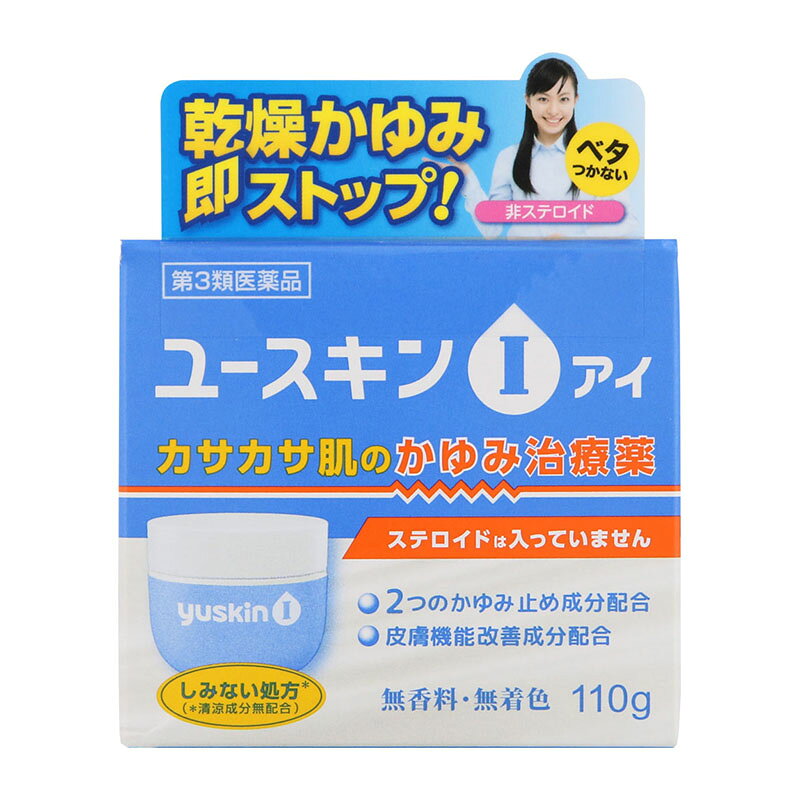 名　称ユースキンI内容量110g特　徴カサカサ肌のかゆみを素早く止める、ふわっと肌になじんで、ベタつかないクリーム使用上の注意■相談すること1．次の人は使用前に医師、薬剤師または登録販売者にご相談ください。　（1）医師の治療を受けている人　（2）薬などによりアレルギー症状を起こしたことがある人　（3）湿潤やただれのひどい人2．使用後、次の症状があらわれた場合は副作用の可能性があるので、ただちに使用を中止し、この説明文書を持って医師、薬剤師または登録販売者にご相談ください。［関係部位：症状］皮ふ：発疹・発赤、かゆみ、はれ、かぶれ、乾燥感、刺激感、熱感、ヒリヒリ感3．5〜6日間使用しても症状がよくならない場合は使用を中止し、この説明文書を持って医師、薬剤師または登録販売者にご相談ください。効能・効果かゆみ、皮ふ炎、湿疹、じんましん、かぶれ、あせも、ただれ用法・用量患部を清潔にしてから、1日数回適量を塗布してください。用法関連注意次の注意事項を守ってください。1．定められた使用法を守ってください。2．お子様に使用させる場合には、保護者の指導監督のもとに使用させてください。なお、使用開始の目安は、生後3カ月以上です。3．目に入らないように注意してください。万一、目に入った場合には、すぐに水またはぬるま湯で洗ってください。なお、症状が重い場合には、眼科医の診断を受けてください。4．本剤は外用のみに使用し、内服しないでください。また、口唇などの粘膜には使用しないでください。5．お子様が誤って口にした場合。（1）まず、口の中をふき取ってください。（2）しばらく様子をみて異常がある場合には、医師にご相談ください。成分・分量1g中成分・・・分量クロタミトン・・・20mgジフェンヒドラミン・・・10mgグリチルレチン酸・・・10mgイソプロピルメチルフェノール・・・5mg酢酸トコフェロール・・・5mg添加物水添大豆リン脂質、オリブ油、グリセリン、1,3-ブチレングリコール、ジメチルポリシロキサン、キサンタンガム、カルボキシビニルポリマー、ステアリン酸、トリイソオクタン酸グリセリン、パルミチン酸セチル、セトステアリルアルコール、ミリスチン酸イソプロピル、ステアリン酸ソルビタン、セスキオレイン酸ソルビタン、ポリオキシエチレン硬化ヒマシ油、トリエタノールアミン、パラベン保管及び取扱い上の注意1．お子様の手の届かない所に保管してください。2．直射日光をさけ、なるべく涼しい所にキャップをきちんとしめて保管してください。3．他の容器に入れ替えないでください。（誤用の原因になったり、品質が変わることがあります。）4．使用期限を過ぎた製品は、使用しないでください。消費者相談窓口会社名：ユースキン製薬株式会社住所：川崎市川崎区貝塚1-1-11問い合わせ先：お客様相談室電話：0120-22-1413受付時間：土・日・祝日を除く9：00〜17：00製造国（原産国）日本剤形・タイプ軟膏、クリーム剤リスク区分第3類医薬品販売元（製造元）会社名：ユースキン製薬株式会社住所：川崎市川崎区貝塚1-1-11広告文責株式会社 杏林堂薬局電話番号：053-488-7511医薬品販売に関する記載事項（必須記載事項）はこちら※リニューアルに伴いパッケージ・内容等予告なく変更する場合がございます。予めご了承ください。 【医薬品注意事項】 内容をよく読み、ご確認の上、注文手続きをお願い致します。下記に該当する方は、お問い合わせにご入力ください。 ● 使用者は、医師の診断を受けていたり、病気の診断を受けている。 ● 使用者は、病院でもらったお薬や薬局で購入したお薬・サプリメントなどを使用している。 ● 使用者は、乳児、幼児または小児である。 ● 使用者は、現在妊娠中、もしくは授乳中である。 ● 使用者は、これまで、薬や食品でアレルギーを起こしたことがある。