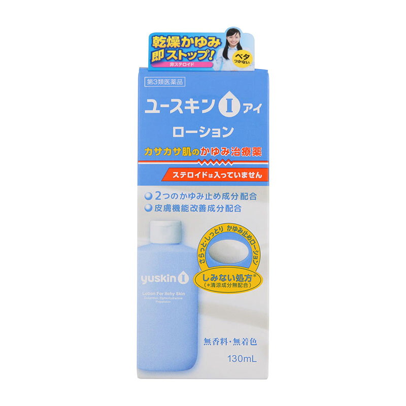 乐天商城 - 【第3類医薬品】 ユースキン製薬 ユースキン アイ ローション 130mL 【セルフメディケーション税制対象商品】 ★