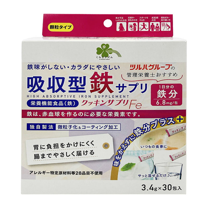名　称クッキンサプリFe内容量30包成分（栄養成分）栄養成分表示　1包（3.4g）当たりエネルギー・・・12.5kcalたんぱく質・・・0g脂質・・・0g炭水化物・・・3.1g食塩相当量・・・0〜0.004g鉄・・・6.8mg1日当たりの摂取目安量に含まれる機能の表示を行う栄養成分の量の栄養素等標準基準値（18歳異常、基準熱量2,200kcal）に占める割合：鉄 100％使用方法【お召し上がり方】1日当たりの摂取目安量：1包ご注意【ご使用上の注意】◯服薬中、通院中の方は医師・薬剤師・管理栄養士にご相談ください。◯食品由来の鉄分とのバランスを考慮してご使用ください。◯お子様の手の届かないところに置いてください。◯本品は吸湿しやすいので、個包装を開封後はすぐにご使用ください。◯本品は、多量摂取により疾病が治癒したり、より健康が増進するものではありません。一日の摂取目安量を守ってください。◯本品は、特定保健用食品と異なり、消費者庁腸管による個別審査を受けたものではありません。◯食生活は、主食、主菜、副菜を基本に食事のバランスを。賞味期限（消費期限）パッケージに記載商品区分鉄含有加工食品製造国（原産国）日本販売元（製造元）株式会社タイヨーラボ東京都港区浜松町1-6-30120-924-518受付時間　9:00〜17:00（土、日、祝日は除く）広告文責株式会社 杏林堂薬局電話番号：053-488-7511※リニューアルに伴いパッケージ・内容等予告なく変更する場合がございます。予めご了承ください。