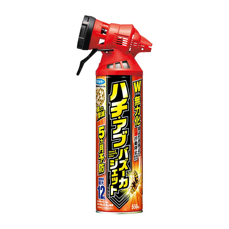 フマキラー ハチ・アブバズーカジェット 550mL