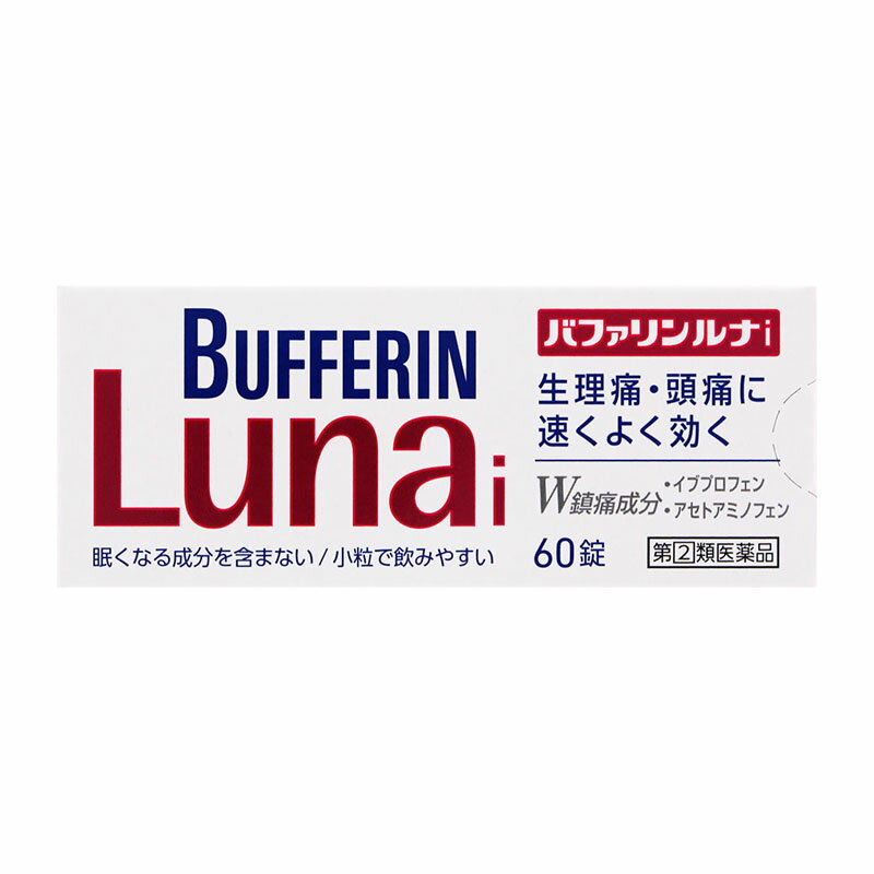 乐天商城 - 【指定第2類医薬品】 ライオン バファリンルナi 60錠 【セルフメディケーション税制対象商品】 ★