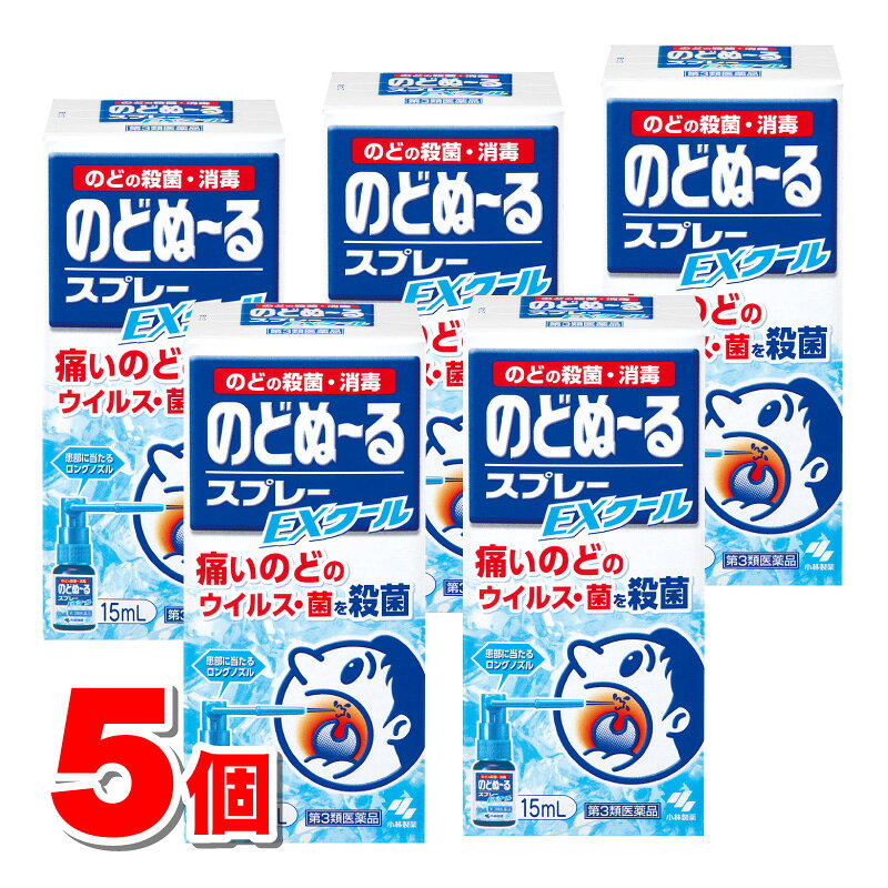 名　称のどぬーるスプレー　EXクール内容量15mL　×5個特　徴◯痛いのどのウイルス・菌を殺菌◯患部に当たるロングノズル使用上の注意■してはいけないこと（守らないと現在の症状が悪化したり、副作用が起こりやすくなる） 1．次の人は使用しないこと (1)本剤又は本剤の成分、ヨウ素（ポビドンヨード）によりアレルギー症状を起こしたことがある人 (2)甲状腺疾患のある人 (3)2才未満の乳幼児 (4)妊婦又は妊娠していると思われる人 (5)授乳中の人 2．長期連用しないこと 3．大量に噴射しないこと■相談すること 1．次の人は使用前に医師、歯科医師、薬剤師又は登録販売者に相談すること (1)医師又は歯科医師の治療を受けている人 (2)薬などによりアレルギー症状を起こしたことがある人 (3)次の症状のある人：口内のひどいただれ 2．使用後、次の症状があらわれた場合は副作用の可能性があるので、直ちに使用を中止し、製品のパッケージを持って医師、歯科医師、薬剤師又は登録販売者に相談すること　　　関係部位・・・症状　　　皮ふ・・・発疹・発赤、かゆみ　　　口・・・あれ、しみる、灼熱感、刺激感　　　消化器・・・吐き気　　　その他・・・不快感　　まれに下記の重篤な症状が起こることがある　　その場合は直ちに医師の診療を受けること　　　症状の名称・・・症状　　　ショック（アナフィラキシー）・・・使用後すぐに、皮ふのかゆみ、じんましん、声のかすれ、くしゃみ、のどのかゆみ、息苦しさ、動悸、意識の混濁等があらわれる 3．5〜6日間使用しても症状がよくならない場合は使用を中止し、製品のパッケージを持って医師、歯科医師、薬剤師又は登録販売者に相談すること効能・効果のどの殺菌・消毒用法・用量1日数回、適量を患部に噴射してください用法関連注意(1)ノズルをのどの患部にむけて、軽く息をはきながら噴射すること（息を吸いながら使用すると、液が気管支や肺に入ることがある）(2)小児に使用させる場合には特に注意し、保護者の指導監督のもとに使用させること(3)目に入らないように注意すること。万一、目に入った場合には、すぐに水又はぬるま湯で洗うこと。なお、症状が重い場合には、眼科医の診療を受けること(4)のど用にのみ使用すること(5)薬液を誤って大量に飲み込んだときは、直ちに医師の診療を受けること成分・分量成分（100mL中）・・・分量ヨウ素・・・0.5g添加物ヨウ化K、グリセリン、プロピレングリコール、エタノール、l-メントール保管及び取扱い上の注意(1)直射日光の当たらない湿気の少ない涼しい所に、キャップをしっかりしめて立てて保管すること(2)小児の手の届かない所に保管すること(3)他の容器に入れ替えないこと（誤用の原因になったり品質が変わる）(4)火気に近づけないこと（プロピレングリコール含有物）◯使用後は、必ずキャップをしてノズルをもとの位置にもどして保管すること◯携帯する場合は、添付のビニール袋に入れること◯使用中に薬液がこぼれ衣類等が着色したら、すぐに水洗いすること◯液が出ないときは、液が出るまでくり返し押すこと。またノズルの先端を針等で突かないこと◯火気厳禁　第二石油類 危険等級? プロピレングリコール含有物 水溶性消費者相談窓口会社名：小林製薬株式会社住所：〒541-0045　大阪市中央区道修町4-4-10問い合わせ先：お客様相談室電話：0120-5884-01受付時間：9:00〜17：00（土，日，祝日を除く）製造国（原産国）日本剤形・タイプスプレー、噴霧剤リスク区分第3類医薬品販売元（製造元）小林製薬株式会社〒567-0057　大阪府茨木市豊川1-30-3広告文責株式会社 杏林堂薬局電話番号：053-488-7511医薬品販売に関する記載事項（必須記載事項）はこちら※リニューアルに伴いパッケージ・内容等予告なく変更する場合がございます。予めご了承ください。 【医薬品注意事項】 内容をよく読み、ご確認の上、注文手続きをお願い致します。下記に該当する方は、お問い合わせにご入力ください。 ● 使用者は、医師の診断を受けていたり、病気の診断を受けている。 ● 使用者は、病院でもらったお薬や薬局で購入したお薬・サプリメントなどを使用している。 ● 使用者は、乳児、幼児または小児である。 ● 使用者は、現在妊娠中、もしくは授乳中である。 ● 使用者は、これまで、薬や食品でアレルギーを起こしたことがある。