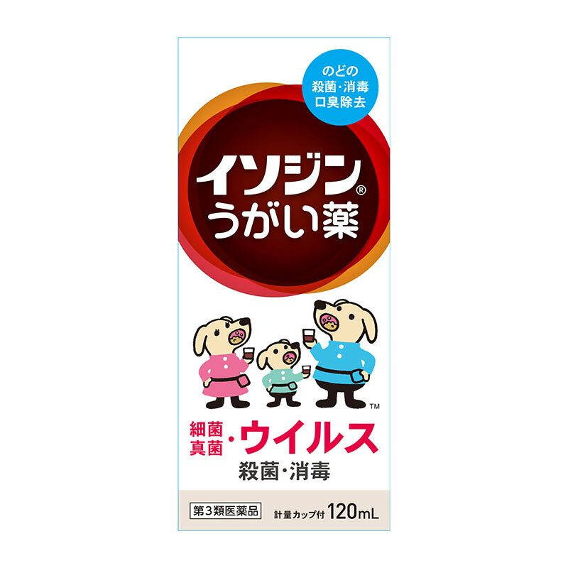 乐天商城 - 【第3類医薬品】 シオノギヘルスケア イソジンうがい薬 120mL