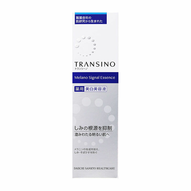 楽天市場】トランシーノ 薬用ホワイトニングエッセンスexの通販