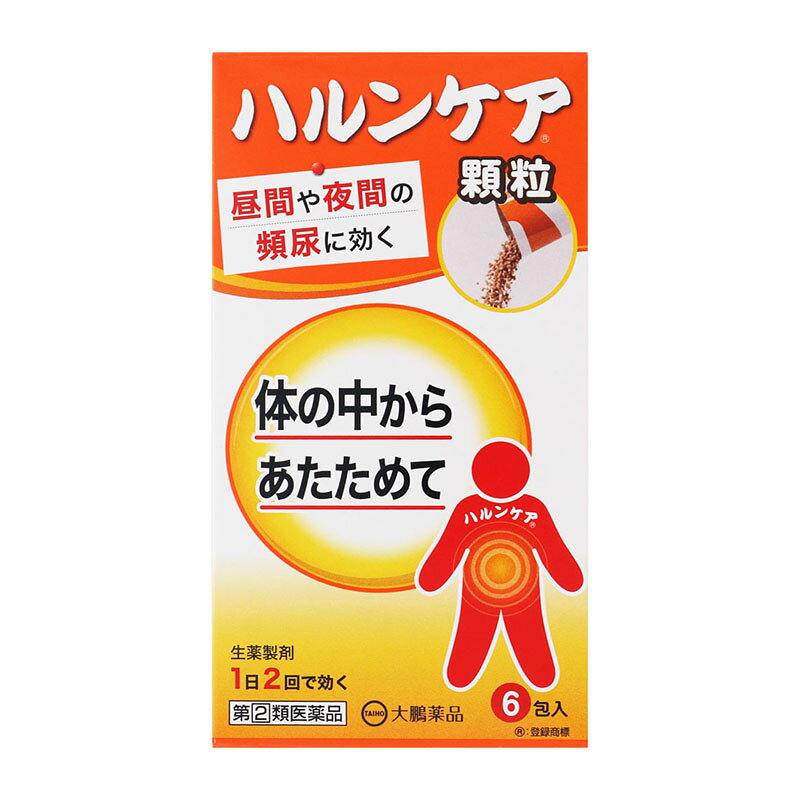 名　称ハルンケア顆粒内容量6包(2.5g×6包)特　徴1．ハルンケアの顆粒剤です。2．チョコレート風味で、苦みも少なく、お薬の味が苦手な方にもおすすめ出来ます。3．スティックタイプの顆粒剤で、携帯（旅行やお出かけ）に便利です。4．8種類の生薬（ジオウ、タクシャ、ボタンピ、ブクリョウ、サンシュユ、サンヤク、ケイヒ、炮附子）から抽出・濃縮し、更にエタノールを加え、澱粉等を分離除去した後、エタノールを蒸発除去して製したエキスを含有する生薬製剤です。5．体力の低下、下半身の衰え、手足の冷えを伴う方の“軽い尿もれ”、“頻尿（小便の回数が多い）”、“残尿感”、“尿が出渋る”の症状を緩和します。使用上の注意■してはいけないこと（守らないと現在の症状が悪化したり、副作用が起こりやすくなります）次の人は服用しないでください。　（1）胃腸の弱い人　（2）下痢しやすい人　（3）次の症状のある人　　○脊髄損傷や認知症等により、「尿がもれたことに気が付かない」　　○前立腺肥大症等により、「少量ずつ常に尿がもれる」■相談すること1．次の人は服用前に医師、薬剤師又は登録販売者に相談してください。　（1）医師の治療を受けている人　（2）妊婦又は妊娠していると思われる人　（3）のぼせが強く赤ら顔で体力の充実している人　（4）今までに薬などにより発疹・発赤、かゆみ等を起こしたことがある人　（5）漢方製剤等を服用している人（含有生薬の重複に注意する）2．服用後、次の症状があらわれた場合は副作用の可能性があるので、直ちに服用を中止し、この説明文書を持って医師、薬剤師又は登録販売者に相談してください。［関係部位：症状］皮膚：発疹・発赤、かゆみ消化器：吐き気・嘔吐、食欲不振、胃部不快感、下痢、腹痛、便秘精神神経系：頭痛、めまい循環器：動悸呼吸器：息切れ泌尿器：尿閉その他：のぼせ、悪寒、浮腫、口唇・舌のしびれ3．14日間位服用しても症状がよくならない場合は服用を中止し、この説明文書を持って医師、薬剤師又は登録販売者に相談してください。効能・効果体力の低下、下半身の衰え、手足の冷えを伴う次の症状の緩和：軽い尿漏れ、頻尿（小便の回数が多い）、残尿感、尿が出渋る用法・用量次の量を朝夕食前又は食間　注）　に水又はお湯で服用してください。［年齢：1回量：1日服用回数］成人（15歳以上）：1包（2.5g）：2回小児（15歳未満）：服用しないでください。注）食間とは食事と食事の間という意味で、食後約2時間のことです。用法関連注意○定められた用法・用量を厳守してください。成分・分量2包(5g)中成分・・・分量・・・内訳生薬エキスH・・・11mL・・・（ジオウ5g、タクシャ・ボタンピ・ブクリョウ・サンシュユ・サンヤク各3g、ケイヒ・炮附子各1g）添加物ケイ酸カルシウム、スクラロース、バニリン、香料保管及び取扱い上の注意（1）直射日光の当たらない涼しい所に保管してください。（2）小児の手の届かない所に保管してください。（3）開封後の保存及び他の容器への入れ替えをしないでください（誤用の原因になったり品質が変わることがあります）。（4）使用期限を過ぎた製品は服用しないでください。使用期限は外箱及びスティック包装に記載しています。消費者相談窓口会社名：大鵬薬品工業株式会社住所：〒101-8444　東京都千代田区神田錦町1-27問い合わせ先：お客様相談室電話：03-3293-4509受付時間：9：00〜17：30（土、日、祝日を除く）製造国（原産国）日本剤形・タイプ顆粒、粉末リスク区分指定第2類医薬品販売元（製造元）会社名：大鵬薬品工業株式会社住所：東京都千代田区神田錦町1-27広告文責株式会社 杏林堂薬局電話番号：053-488-7511医薬品販売に関する記載事項（必須記載事項）はこちら※リニューアルに伴いパッケージ・内容等予告なく変更する場合がございます。予めご了承ください。 【医薬品注意事項】 内容をよく読み、ご確認の上、注文手続きをお願い致します。下記に該当する方は、お問い合わせにご入力ください。 ● 使用者は、医師の診断を受けていたり、病気の診断を受けている。 ● 使用者は、病院でもらったお薬や薬局で購入したお薬・サプリメントなどを使用している。 ● 使用者は、乳児、幼児または小児である。 ● 使用者は、現在妊娠中、もしくは授乳中である。 ● 使用者は、これまで、薬や食品でアレルギーを起こしたことがある。