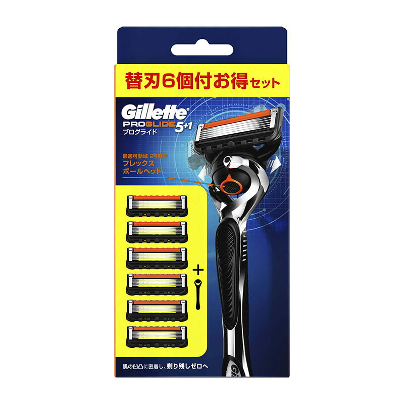 P＆G ジレット プログライド マニュアル ホルダー 本体＋替刃6個付 ★