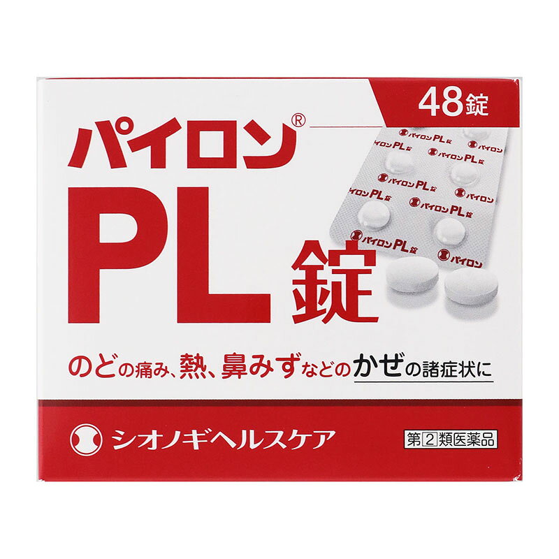 名　称パイロンPL錠内容量48錠特　徴パイロンPL錠は、解熱鎮痛成分であるサリチルアミドとアセトアミノフェン、抗ヒスタミン成分であるプロメタジンメチレンジサリチル酸塩、痛みをおさえるはたらきを助ける無水カフェインの4つの有効成分の作用により、「のどの痛み」「発熱」「鼻みず」などのかぜの諸症状にすぐれた効果を発揮する非ピリン系のかぜ薬です。使用上の注意■してはいけないこと（守らないと現在の症状が悪化したり、副作用・事故がおこりやすくなります）1．次の人は服用しないでください　（1）本剤または本剤の成分によりアレルギー症状をおこしたことがある人　（2）本剤または他のかぜ薬、解熱鎮痛薬を服用してぜんそくをおこしたことがある人　（3）15才未満の小児2．本剤を服用している間は、次のいずれの医薬品も使用しないでください　他のかぜ薬、解熱鎮痛薬、鎮静薬、鎮咳去痰薬、抗ヒスタミン剤を含有する内服薬など（鼻炎用内服薬、乗物酔い薬、アレルギー用薬など）3．服用後、乗物または機械類の運転操作をしないでください（眠気などがあらわれることがあります）4．服用前後は飲酒しないでください5．長期連用しないでください■相談すること1．次の人は服用前に医師、薬剤師または登録販売者にご相談ください　（1）医師または歯科医師の治療を受けている人　（2）妊婦または妊娠していると思われる人　（3）薬などによりアレルギー症状をおこしたことがある人　（4）次の症状のある人　　高熱、排尿困難　（5）次の診断を受けた人　　心臓病、肝臓病、腎臓病、胃・十二指腸潰瘍、緑内障2．服用後、次の症状があらわれた場合は副作用の可能性があるので、直ちに服用を中止し、この文書を持って医師、薬剤師または登録販売者にご相談ください［関係部位：症状］皮膚：発疹・発赤、かゆみ消化器：吐き気・嘔吐、食欲不振精神神経系：めまい泌尿器：排尿困難その他：過度の体温低下　まれに次の重篤な症状がおこることがあります。その場合は直ちに医師の診療を受けてください。［症状の名称：症状］ショック（アナフィラキシー）：服用後すぐに、皮膚のかゆみ、じんましん、声のかすれ、くしゃみ、のどのかゆみ、息苦しさ、動悸、意識の混濁などがあらわれる。皮膚粘膜眼症候群（スティーブンス・ジョンソン症候群）、中毒性表皮壊死融解症、急性汎発性発疹性膿疱症：高熱、目の充血、目やに、唇のただれ、のどの痛み、皮膚の広範囲の発疹・発赤、赤くなった皮膚上に小さなブツブツ（小膿疱）が出る、全身がだるい、食欲がないなどが持続したり、急激に悪化する。薬剤性過敏症症候群：皮膚が広い範囲で赤くなる、全身性の発疹、発熱、体がだるい、リンパ節（首、わきの下、股の付け根など）のはれなどがあらわれる。肝機能障害：発熱、かゆみ、発疹、黄疸（皮膚や白目が黄色くなる）、褐色尿、全身のだるさ、食欲不振などがあらわれる。腎障害：発熱、発疹、尿量の減少、全身のむくみ、全身のだるさ、関節痛（節々が痛む）、下痢などがあらわれる。間質性肺炎：階段を上ったり、少し無理をしたりすると息切れがする・息苦しくなる、空せき、発熱などがみられ、これらが急にあらわれたり、持続したりする。ぜんそく：息をするときゼーゼー、ヒューヒューと鳴る、息苦しいなどがあらわれる。3．服用後、次の症状があらわれることがあるので、このような症状の持続または増強が見られた場合には、服用を中止し、この文書を持って医師、薬剤師または登録販売者にご相談ください　口のかわき、眠気4．5〜6回服用しても症状がよくならない場合は服用を中止し、この文書を持って医師、薬剤師または登録販売者にご相談ください効能・効果かぜの諸症状（のどの痛み、発熱、鼻水、鼻づまり、くしゃみ、悪寒（発熱による寒気）、頭痛、関節の痛み、筋肉の痛み）の緩和用法・用量次の量を食後なるべく30分以内に、水またはぬるま湯でおのみください。［年齢：1回量：1日服用回数］成人（15才以上）：2錠：3回15才未満：服用させないこと用法関連注意○定められた用法・用量を厳守してください。○錠剤の取り出し方　錠剤の入っているPTPシートの凸部を指先で強く押して裏面のアルミ箔を破り、取り出しておのみください。（誤ってそのまま飲み込んだりすると、食道粘膜に突き刺さるなど思わぬ事故につながることがあります。）成分・分量6錠中成分・・・分量サリチルアミド・・・648mgアセトアミノフェン・・・360mg無水カフェイン・・・144mgプロメタジンメチレンジサリチル酸塩・・・32.4mg添加物乳糖水和物、クロスカルメロースナトリウム、ヒドロキシプロピルセルロース、タルク、ステアリン酸マグネシウム保管及び取扱い上の注意（1）直射日光の当らない湿気の少ない、涼しい所に保管してください。（2）小児の手の届かない所に保管してください。（3）PTPシートから出して他の容器に入れ替えないでください。　（誤用の原因になったり、品質が変化します）（4）使用期限をすぎた製品は、服用しないでください。消費者相談窓口会社名：シオノギヘルスケア株式会社問い合わせ先：医薬情報センター電話：大阪06-6209-6948、東京03-3406-8450受付時間：9時〜17時（土、日、祝日を除く）製造国（原産国）日本剤形・タイプ錠剤リスク区分指定第2類医薬品販売元（製造元）会社名：シオノギヘルスケア株式会社住所：大阪市北区大深町5番54号広告文責株式会社 杏林堂薬局電話番号：053-488-7511医薬品販売に関する記載事項（必須記載事項）はこちら※リニューアルに伴いパッケージ・内容等予告なく変更する場合がございます。予めご了承ください。 【医薬品注意事項】 内容をよく読み、ご確認の上、注文手続きをお願い致します。下記に該当する方は、お問い合わせにご入力ください。 ● 使用者は、医師の診断を受けていたり、病気の診断を受けている。 ● 使用者は、病院でもらったお薬や薬局で購入したお薬・サプリメントなどを使用している。 ● 使用者は、乳児、幼児または小児である。 ● 使用者は、現在妊娠中、もしくは授乳中である。 ● 使用者は、これまで、薬や食品でアレルギーを起こしたことがある。