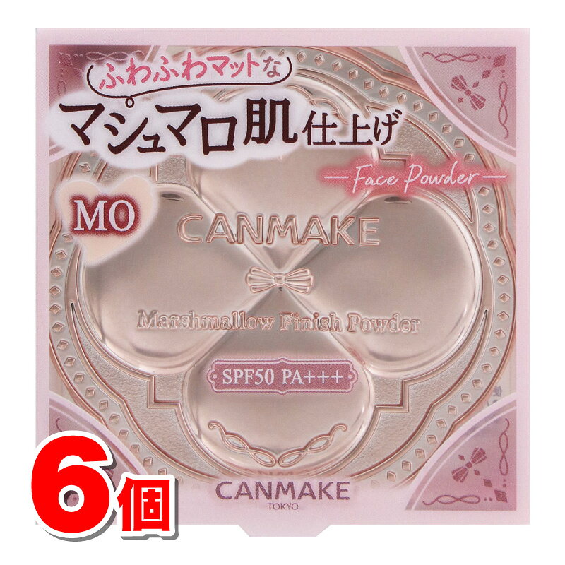 名　称キャンメイク マシュマロフィニッシュパウダー 内容量1個　×6個成分（栄養成分）マイカ、メトキシケイヒ酸エチルヘキシル、シリカ、ジメチコン、トリエチルヘキサノイン、トリイソステアリン酸ポリグリセリル−2、酸化亜鉛、水酸化Al、ステアリン酸、メチルパラベン、メチコン、BHT、BG、水、スクワラン、オリーブ果実油、ツバキ種子油、トコフェロール、ブドウ種子油、ホホバ種子油、リンゴ酸ジイソステアリル、合成フルオロフロゴパイト、ヒアルロン酸Na、アルブチン、カニナバラ果実油、加水分解コラーゲン、カミツレ花エキス、シソ葉エキス、セイヨウトチノキ種子エキス、トリエトキシカプリリルシラン、ハトムギ種子エキス、ユキノシタエキス、ローズマリー葉エキス、ローヤルゼリーエキス、タルク、酸化チタン、酸化鉄使用方法化粧下地でお肌を整え、ファンデーション（クリーム・リキッドタイプがオススメ）を塗った後、パフに適量を取り、お肌にポンポンとやさしくあてながら重ねます。ナチュラルメイクに仕上げたい時は、ファンデーションの代わりに使用できます。小鼻の周りなどの細かい部分や、特に毛穴が気になる部分には、さらにポンポンと軽く叩くようにお肌にのせると、キレイにカバーできます。パフは清潔な状態でお使いください。フィルムは捨てずにお使いください。ご注意◯お肌に異常が生じていないかよく注意して使用してください。◯お肌に合わないときはご使用をおやめください。◯乳幼児の手の届かないところに保管してください。◯極端に高温又は低温の場所、直射日光のあたる場所には保管しないでください。◯詳しくは製品の注意事項をご覧ください。 商品区分フェイスパウダー製造国（原産国）日本販売元（製造元）井田ラボラトリーズ東京都新宿区市谷本村町1-1 住友市ヶ谷ビルTEL:03-3260-0671広告文責株式会社 杏林堂薬局電話番号：053-488-7511※リニューアルに伴いパッケージ・内容等予告なく変更する場合がございます。予めご了承ください。