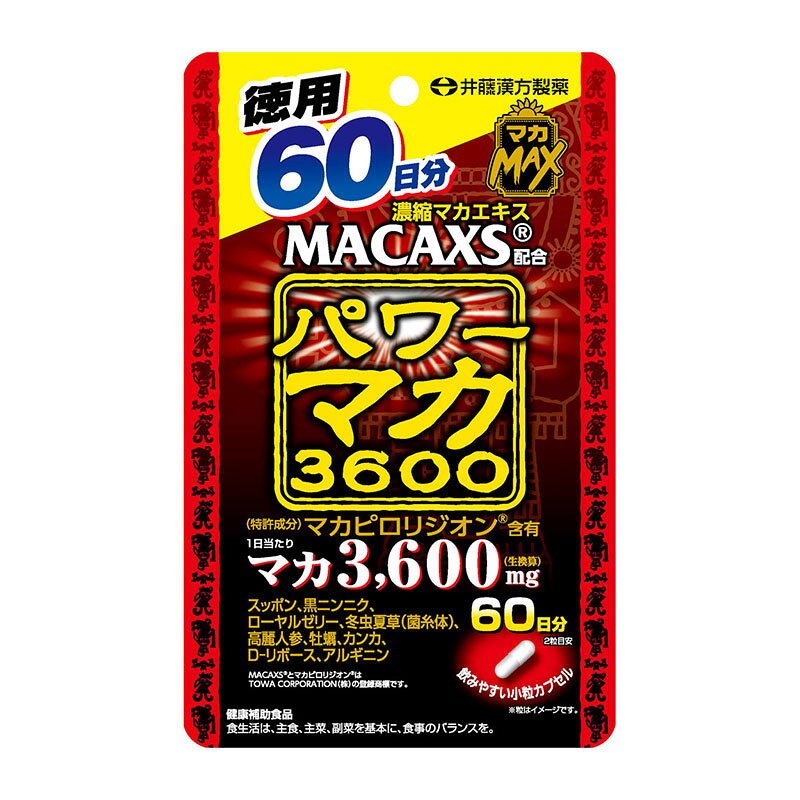 �p���[�}�J3600 60�� 120��