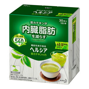 花王 ヘルシア 粉末茶 カテキンの力 緑茶風味 3g×30本 | 緑茶 スティック 抹茶 さわやか 摘みたて 生茶葉 カテキン 内臓脂肪 分解 機能性表示食品 酵素 ポリフェノール アイス ホット お茶 毎日 国産茶葉 茶カテキン 煎茶 旨み まろやか 日本茶 うまみ トクホ へるしあ