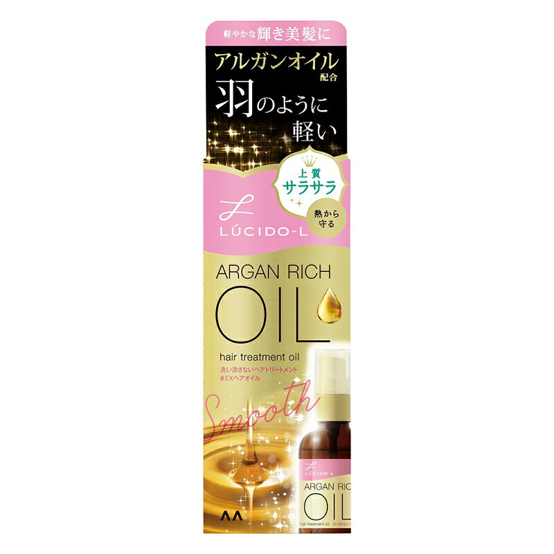 ルシードエル ヘアオイル マンダム ルシードエル オイルトリートメント EXヘアオイル 60mL