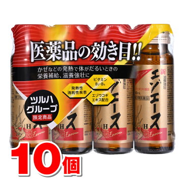 【第3類医薬品】　新エゾエースH　50mL×4本入×10個セット