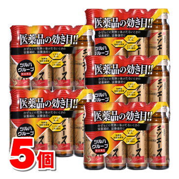 【第3類医薬品】　新エゾエースH　50mL×4本入×5個セット