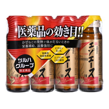 【第3類医薬品】　新エゾエースH　50mL×4本入