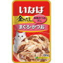 いなば食品　金だしパウチ　まぐろかつお　60g