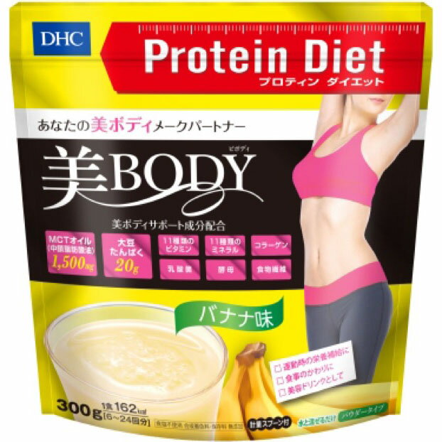 ディーエイチシー DHCプロテインダイエット 美Bodyバナナ 300g