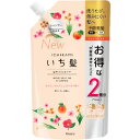 クラシエHP いち髪濃密W保湿ケア SP詰替2回分 680mL