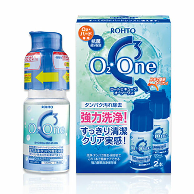 名　称ロートCキューブO2ワン　120ML×2本内容量120mL×2本原材料名＜主成分＞タンパク分解酵素・陰イオン界面活性剤・非イオン界面活性剤 成分ご注意＜相談すること＞●今までにケア用品などによってアレルギー症状などが起きた方は使用前に眼科医に相談してください。＜その他使用上の注意＞●ソフトレンズには絶対にご使用にならないでください。●装用前には必ず水道水でレンズを充分すすいでください。●一度レンズを浸けた液には洗浄効果がありませんので再使用できません。●点眼、服用しないように、また皮ふにつかないようにご注意ください。誤って目や口に入った時、皮ふについた時は、すぐに水で洗い流し、異常を感じた場合は、医師の診療を受けてください。●使用中、万一、目や皮ふに異常を感じた場合は、すぐに使用を中止し医師の診療を受けてください。 ●初回開栓時、容器は振らないでください。（振ると泡立ち、液が飛び出る場合があります。）●使用後は品質保持のため、キャップをしっかり閉めてください。●使用期限を過ぎた製品はご使用にならないでください。●強い洗浄力を維持するために、本品は一度開封した後、約1ヵ月を目安にお使いください。●本品は直射日光を避け、必ず常温（15〜25℃）で保存してください。特に、冷蔵庫や冷凍庫のような冷たすぎる場所やユニットバス内のような温度や湿度の高すぎる場所は避けてください。低温環境下に保管した場合、白濁したり、酵素が充分な効力を発揮できなくなることがあります。必ず常温でご使用ください。●容器の先に触れますと、雑菌等のため、薬液が汚染又は混濁することがありますのでご注意ください。また混濁・変質したものはご使用にならないでください。●他の容器に入れ替えないでください。（誤用の原因となったり品質が変わる）●レンズを取り出した後のレンズケースは、水道水できれいに洗い、水をよく切って自然乾燥させてください。また、6ヵ月程度を目安に交換してください。●小児の手の届かない場所に置いてください。●小児に使用させる場合には、保護者の指導監督のもとに使用させてください。●本品は強力な酵素洗浄保存液ですので、皮ふや衣類についた液は水でよく洗い流してください。 販売元ロート製薬株式会社大阪市生野区巽西1-8-1お客様安心サポートデスク　東京:03-5442-6020　大阪:06-6758-1230商品区分雑貨原産国日本製造国日本製広告文責株式会社杏林堂薬局電話番号：053-488-7511※リニューアルに伴いパッケージ・内容等予告なく変更する場合がございます。予めご了承ください。