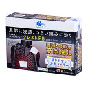 【第2類医薬品】 くらしリズムメディカル クレストFB 30枚 【セルフメディケーション税制対象商品】