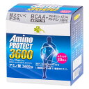 くらしリズム アミノプロテクト レモンフレーバー 顆粒 スティック 4.5g×30本 | アミノ酸3600mg BCAA1540mg