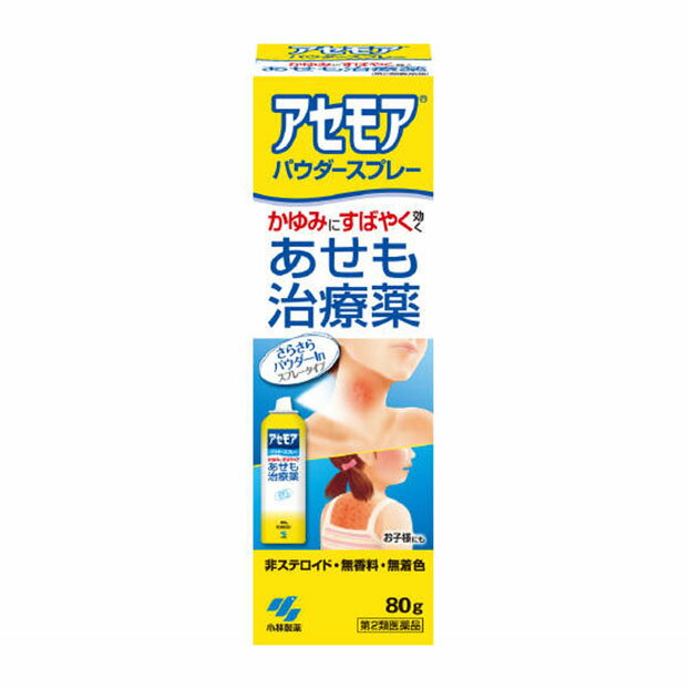  小林製薬 アセモア大容量 80g 