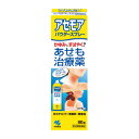 【第2類医薬品】 小林製薬 アセモア大容量 80g 【セルフメディケーション税制対象商品】
