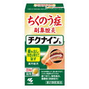 【第2類医薬品】 小林製薬 チクナイン 224錠 ○