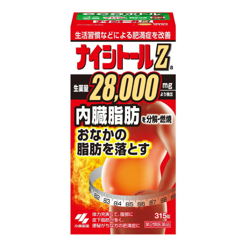 【第2類医薬品】【大正製薬】コーラックII 40錠 ※お取り寄せになる場合もございます