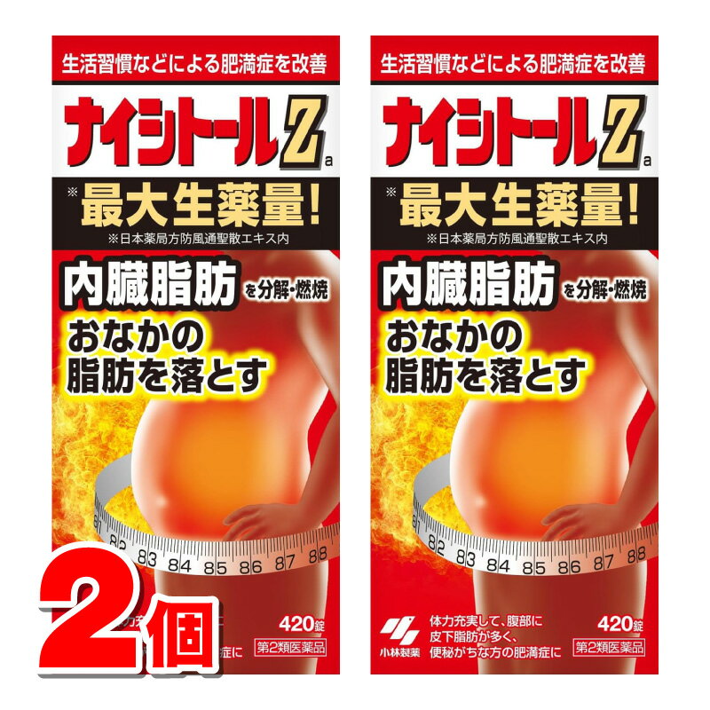 【第2類医薬品】8個セット　送料無料　ロート　和漢箋　　224錠×8　わかんせん　防風通聖散　ぼうふうつうしょうさん　　【第2類医薬品】