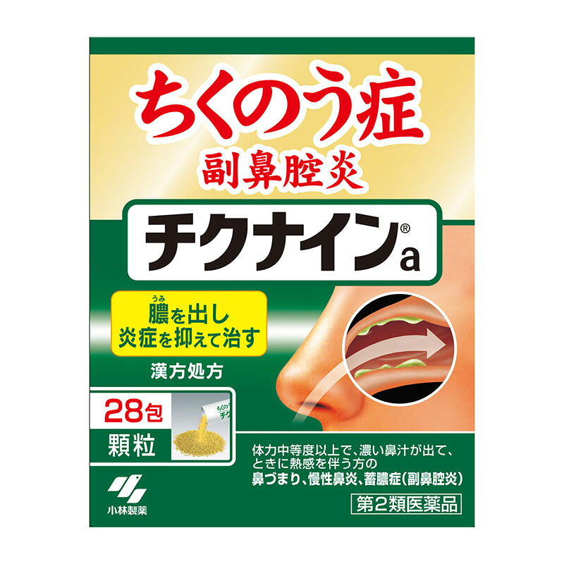 樂天商城 - 【第2類医薬品】 小林製薬 チクナイン 28包