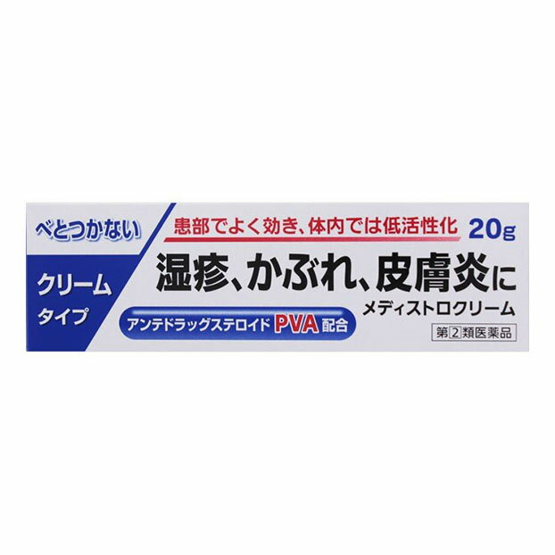  新新薬品工業 メディストロクリーム 20g  ★