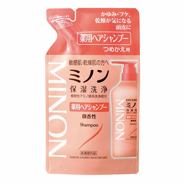 【医薬部外品】 第一三共ヘルスケア ミノン 薬用ヘアシャンプー 詰替 380mL