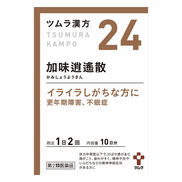 【第2類医薬品】 ツムラ ツムラ漢方24 加味逍遙散エキス顆粒 20包のサムネイル