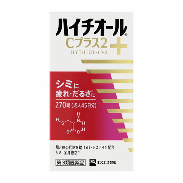 名　称ハイチオールCプラス内容量270錠特　徴代謝を助けるアミノ酸L-システイン配合L-システインとは・・・タンパク質を構成するアミノ酸の1つです。皮膚や肝臓に多く存在し、さまざまな代謝に関与することで、体の健康に大切な働きをしています。○肌の代謝(ターンオーバー)を助け、シミ・そばかすを治します。　ハイチオールCプラスは　・ 肌の代謝を助け、過剰にできたメラニンをスムーズに排出　・ シミの原因となる過剰なメラニンの生成を抑制　・ 肌に沈着してしまった黒色メラニンを無色化　することで、シミ・そばかすを治します。○体の代謝(エネルギー産生)を助け、全身倦怠(疲れ・だるさ)を改善します。　何らかの原因で体の代謝が滞ると、エネルギーが効率よく産生できず、疲れやだるさを感じるようになります。　ハイチオールCプラスは、栄養素をエネルギーに変換する酵素の働きを助け、体内エネルギーの産生をスムーズにすることで疲れやだるさを取り除きます。○二日酔の原因物質の分解を助け、症状を改善します。　二日酔の原因は、アルコールを代謝する過程で生成されるアセトアルデヒドという物質です。ハイチオールCプラスは、アセトアルデヒドの分解を助け、二日酔の症状を改善します。使用上の注意■相談すること1．服用後、次の症状があらわれた場合は副作用の可能性があるので、直ちに服用を中止し、この説明書を持って医師、薬剤師又は登録販売者に相談してください［関係部位：症状］皮膚：発疹消化器：吐き気・嘔吐、腹痛2．服用後、次の症状があらわれることがあるので、このような症状の持続又は増強が見られた場合には、服用を中止し、この説明書を持って医師、薬剤師又は登録販売者に相談してください　　下痢3．しばらく服用しても症状がよくならない場合は服用を中止し、この説明書を持って医師、薬剤師又は登録販売者に相談してください効能・効果○しみ・そばかす・日やけなどの色素沈着症○全身倦怠○二日酔○にきび、湿疹、じんましん、かぶれ、くすりまけ用法・用量次の1回量を1日3回、水又はぬるま湯で服用してください。［年齢：1回量］成人（15才以上）：2錠7才〜14才：1錠7才未満：服用しないこと用法関連注意（1）用法・用量を厳守してください。（2）食前・食後にかかわらず、いつでも服用できます。（3）小児に服用させる場合には、保護者の指導監督のもとに服用させてください。成分・分量6錠（成人1日量）中成分・・・分量L-システイン・・・240mgアスコルビン酸（ビタミンC）・・・500mgパントテン酸カルシウム・・・24mg添加物無水ケイ酸、セルロース、乳酸Ca、ヒドロキシプロピルセルロース、ヒプロメロース、マクロゴール、D-マンニトール、ジメチルポリシロキサン、二酸化ケイ素、ステアリン酸Ca、タルク、酸化チタン、トウモロコシデンプン、酒石酸、ポリビニルアルコール・アクリル酸・メタクリル酸メチル共重合体保管及び取扱い上の注意（1）直射日光の当たらない湿気の少ない涼しい所にビンのフタをよくしめて保管してください。（2）小児の手の届かない所に保管してください。（3）他の容器に入れ替えないでください。（誤用の原因になったり品質が変わることがあります。）（4）本剤をぬれた手で扱わないでください。ぬれた手で扱うと、糖衣にムラができたり、変色したりすることがあります。（5）ビンの中のつめ物は、輸送中に錠剤が破損するのを防ぐためのものです。開封後は不要となりますので取り除いてください。（6）使用期限をすぎたものは服用しないでください。消費者相談窓口会社名：エスエス製薬株式会社問い合わせ先：お客様相談室電話：0120-028-193受付時間：9時から17時30分まで（土、日、祝日を除く）製造国（原産国）日本製剤形・タイプ錠剤リスク区分第3類医薬品販売元（製造元）会社名：エスエス製薬株式会社〒163-1488 東京都新宿区西新宿3-20-2広告文責株式会社 杏林堂薬局電話番号：053-488-7511医薬品販売に関する記載事項（必須記載事項）はこちら※リニューアルに伴いパッケージ・内容等予告なく変更する場合がございます。予めご了承ください。 【医薬品注意事項】 内容をよく読み、ご確認の上、注文手続きをお願い致します。下記に該当する方は、お問い合わせにご入力ください。 ● 使用者は、医師の診断を受けていたり、病気の診断を受けている。 ● 使用者は、病院でもらったお薬や薬局で購入したお薬・サプリメントなどを使用している。 ● 使用者は、乳児、幼児または小児である。 ● 使用者は、現在妊娠中、もしくは授乳中である。 ● 使用者は、これまで、薬や食品でアレルギーを起こしたことがある。