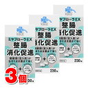 【指定医薬部外品】 くらしリズムメディカル ミヤフローラEX 230錠 ×3個 ○ ●