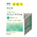 商品画像2