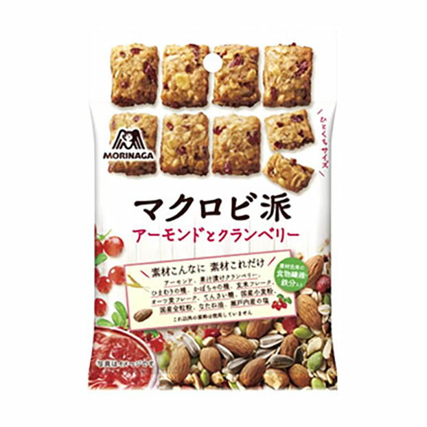 森永製菓 マクロビ派 アーモンドとクランベリー 37g
