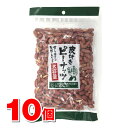 豆久商店 皮付きピーナッツ 307g　×10個 ○